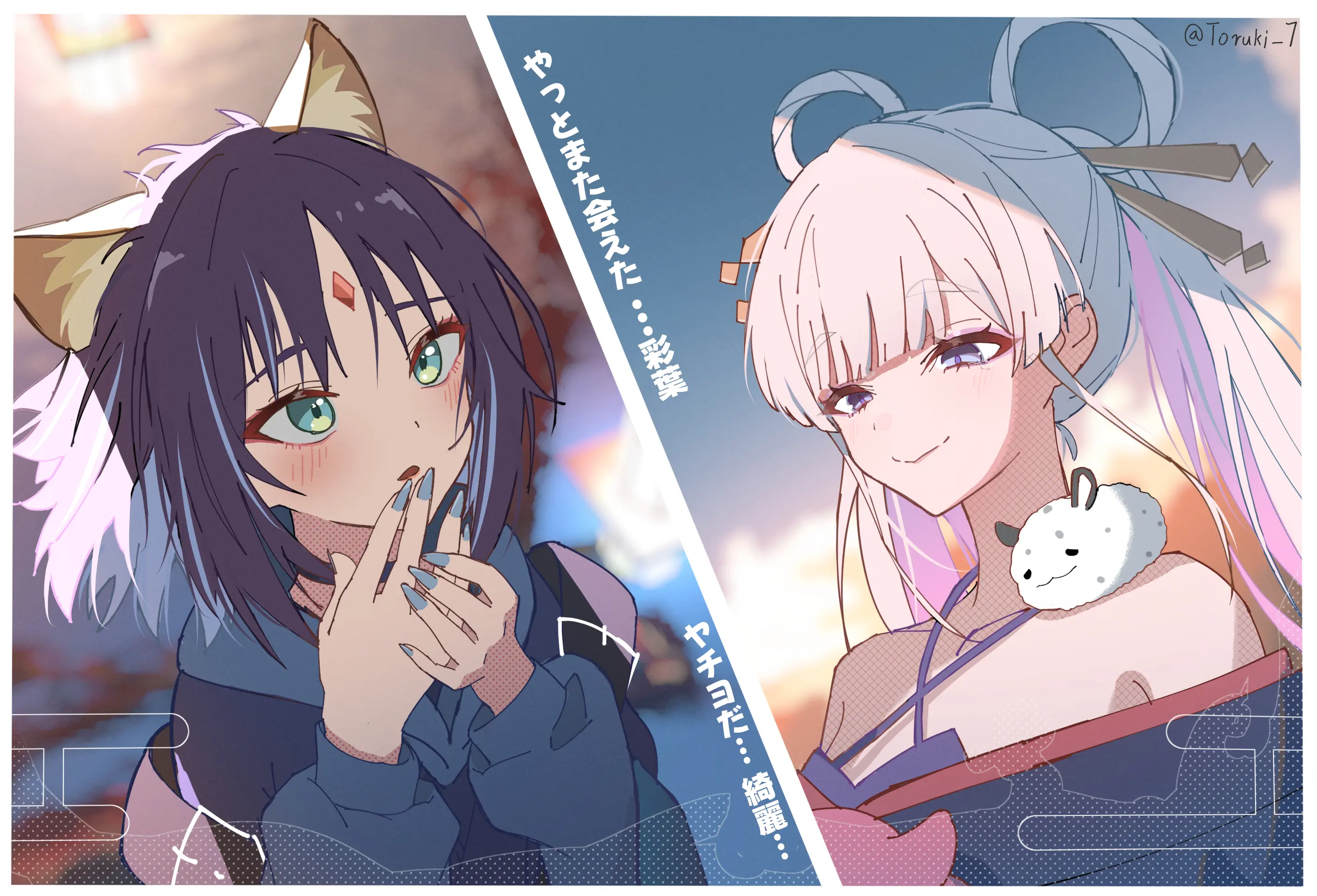 MaoYo avatar